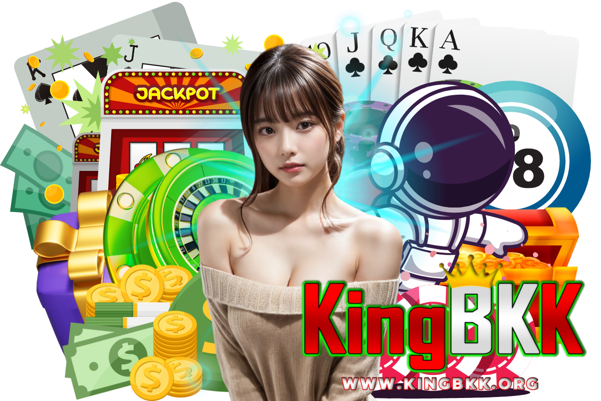 kingbkk เว็บตรง